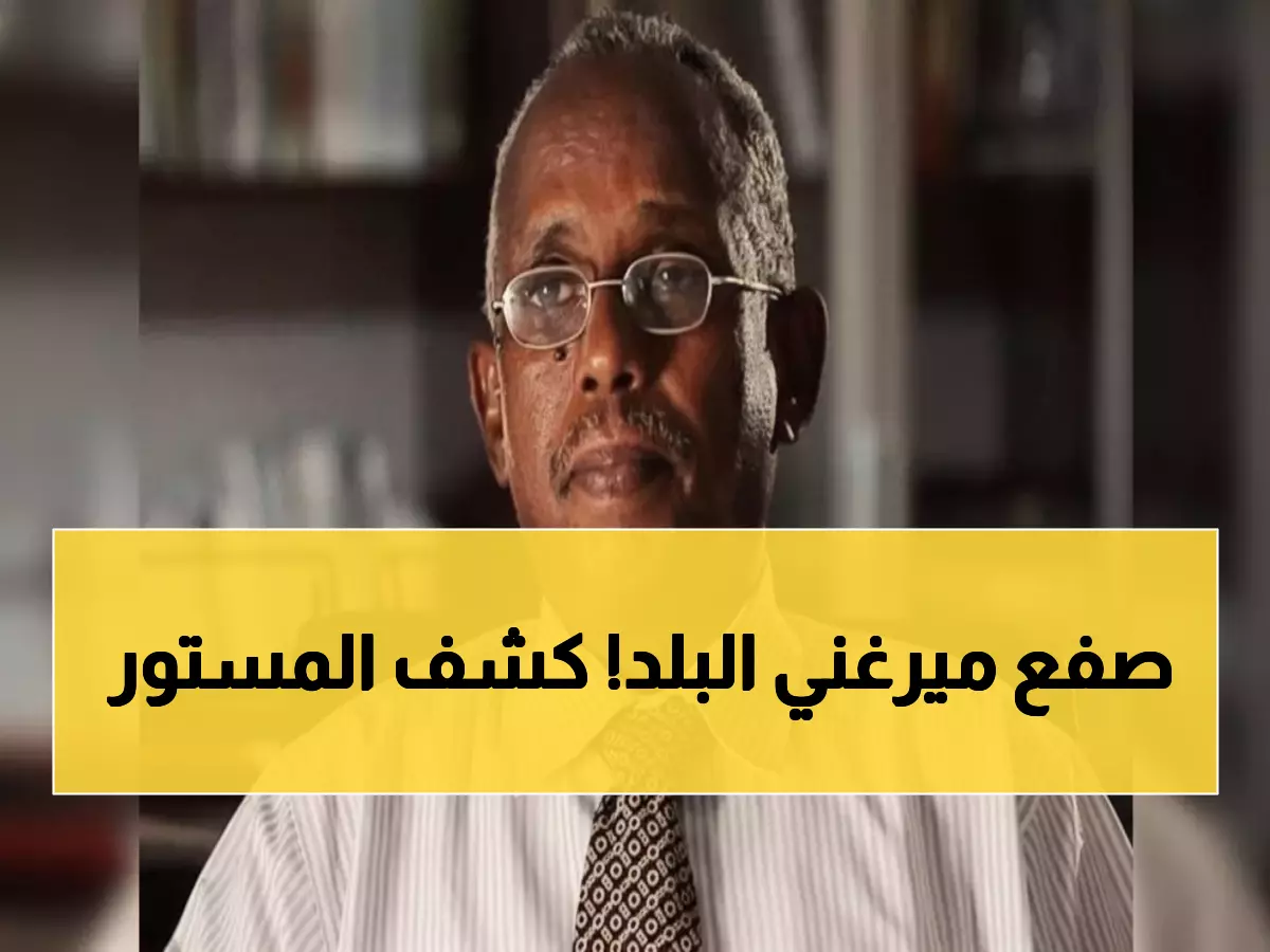 عثمان ميرغني يفضح الحقيقة الصادمة: السودان يحارب بلا دولة... والرباعية الدولية تصطدم بالغموض!