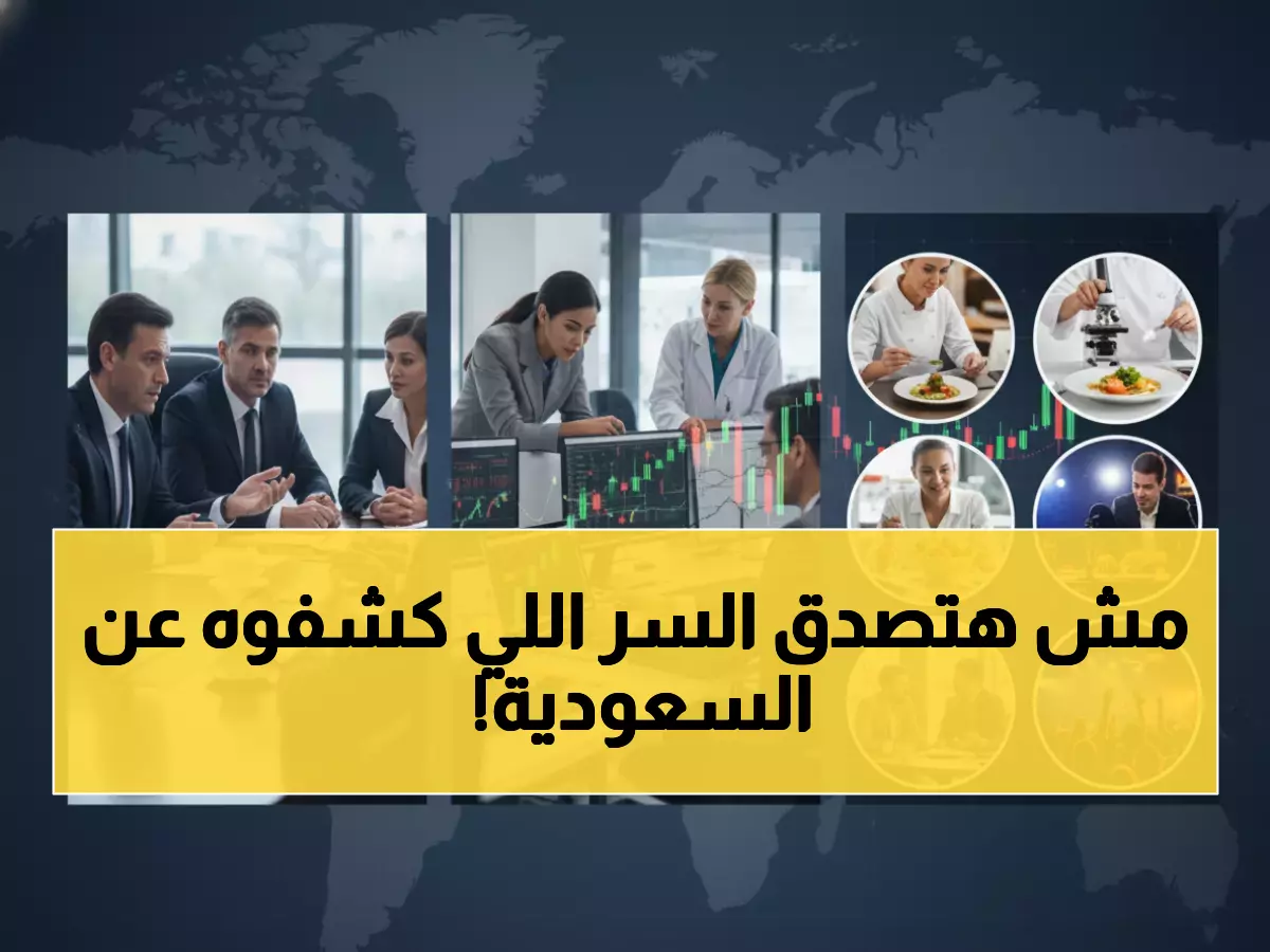 عاجل: مسؤولة أمريكية تكشف السر وراء قوة السعودية العسكرية... وترليون دولار يغير المنطقة!