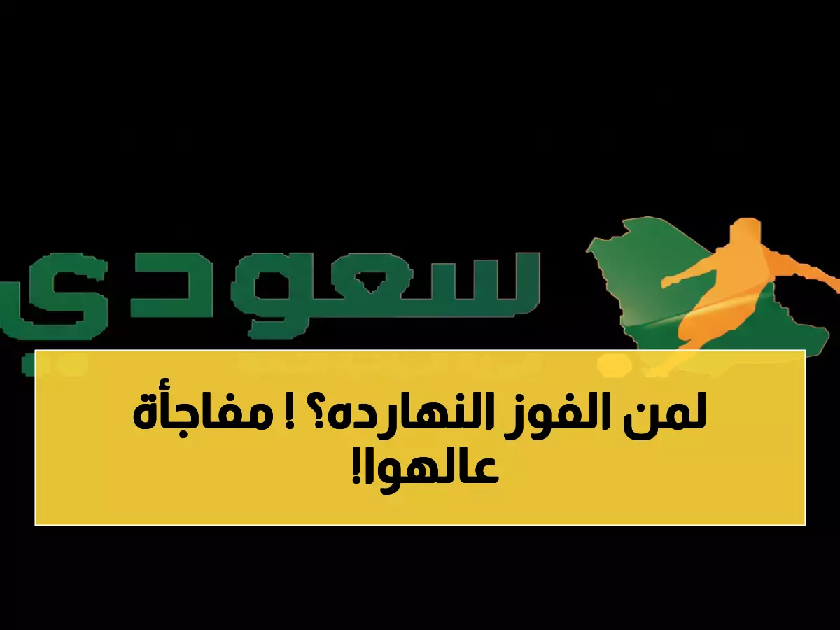مباشر الآن: خورفكان يصدم شباب الأهلي دبي... هل ينجح العاشر في إسقاط الثالث؟