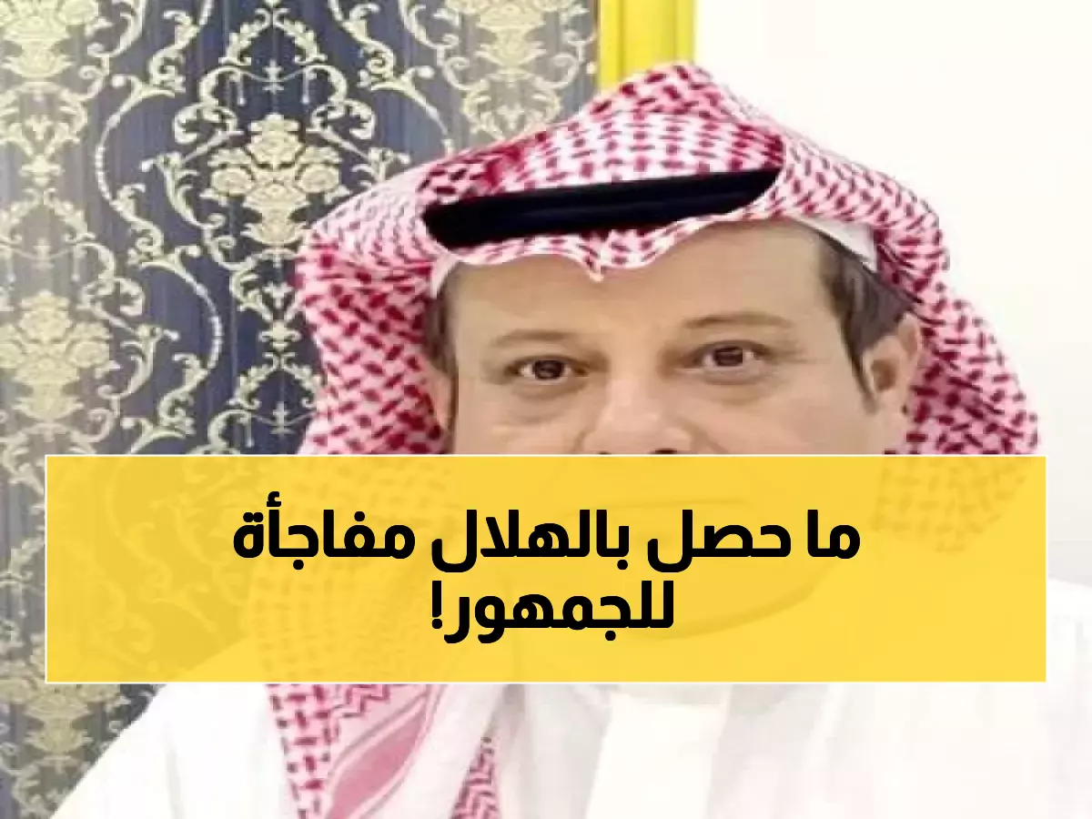 صادم: أبوهداية يكشف السر… 4 نجوم هربوا من الهلال والخامس في الطريق؟