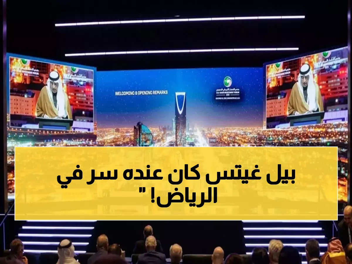 حصري: ولي العهد يجذب عمالقة التقنية الأمريكية... السعودية تصبح قطب الذكاء الاصطناعي عالمياً