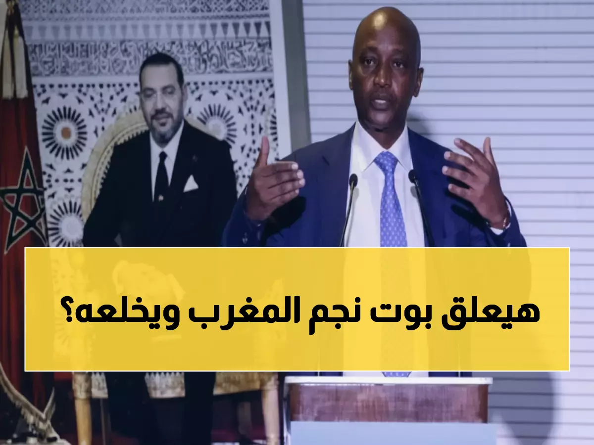 حصري: رسالة عاجلة من رئيس كاف لحكيمي... 'نحتاج قدمك لنصنع التاريخ في 2026'!