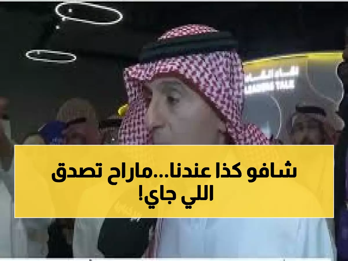 الجبير يكشف: الشباب السعودي حقق المستحيل... وما قادم أعظم بكثير!