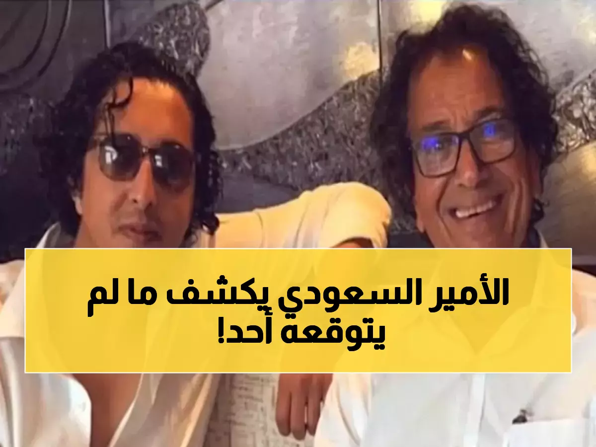 عاجل: بعد 4 سنوات اعتقال بسبب تغريدات... نجل الماضي يفجر مفاجأة حول دور ترامب السري!