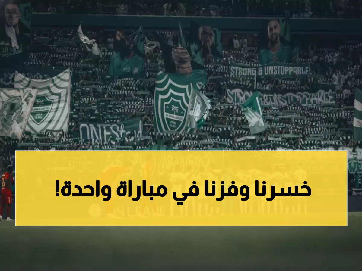 ملحمة جدة: الأهلي ينجو من فخ القادسية بـ10 لاعبين... وحكم الفيديو يُشعل الجدل!