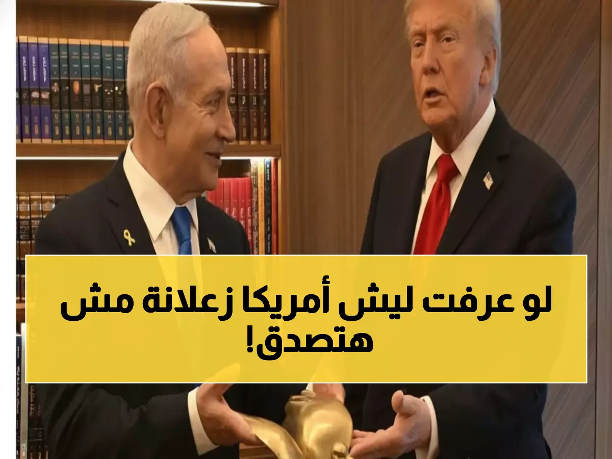 حصري: نتنياهو يكشف السر... لماذا لم تستشر أمريكا إسرائيل في صفقة F-35؟