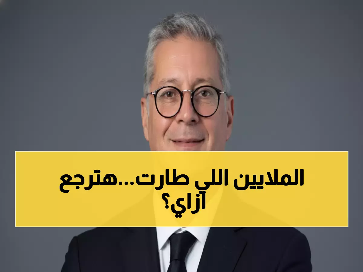 عاجل: مصر تكشف خطة إنقاذ 750 مليون دولار من أزمة البترول… هل تنجح في استعادة ثقة العمالقة الأجانب؟