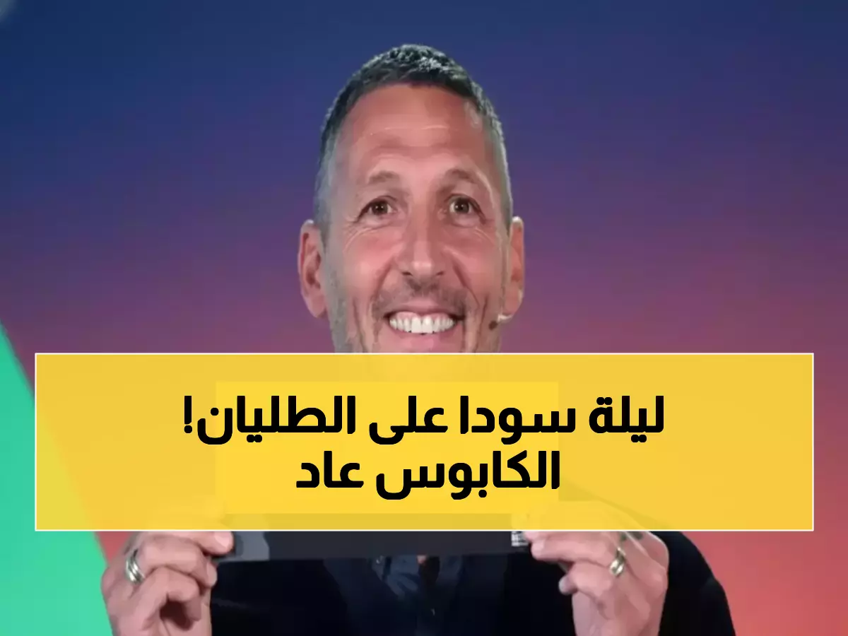 صادم: إيطاليا تواجه كابوس 2018 مجدداً… 75% من الأحلام ستتحطم في معركة البقاء!