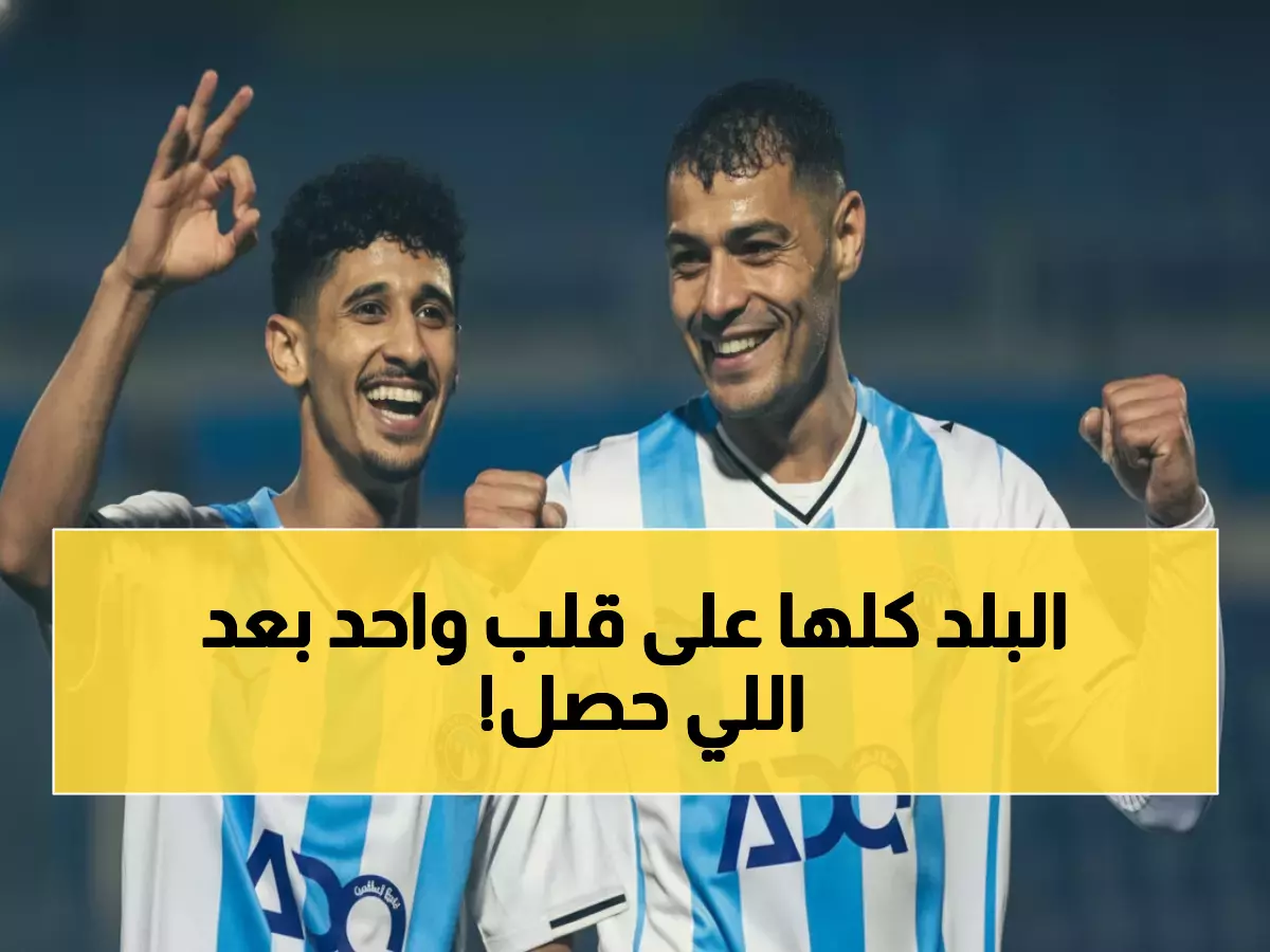 تاريخي: 'قطة' يحطم الأرقام بهاتريك ناري ضد النيجيريين - أول مصري منذ عامين يحقق المعجزة!