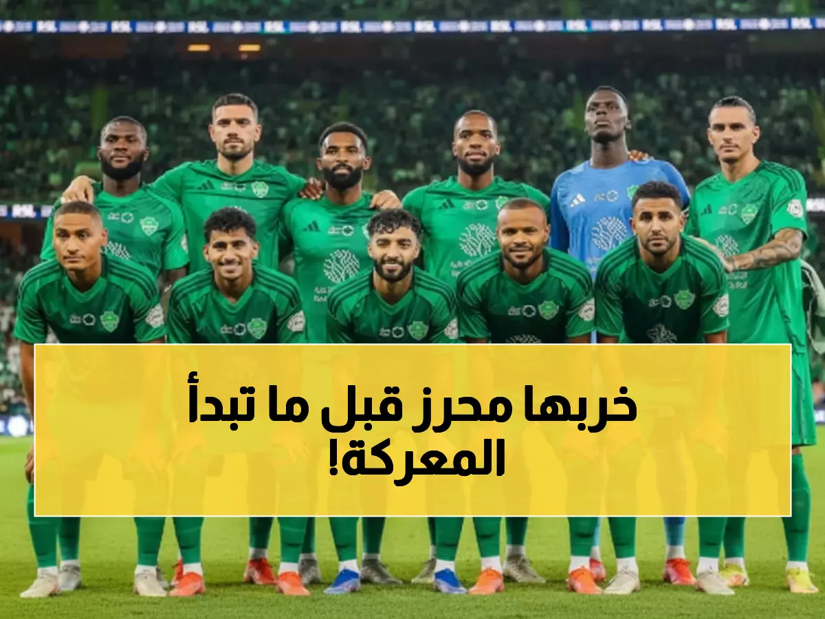 عاجل: رياض محرز يقود أقوى هجوم في آسيا... تشكيلة الأهلي النارية ضد الشارقة مكشوفة!