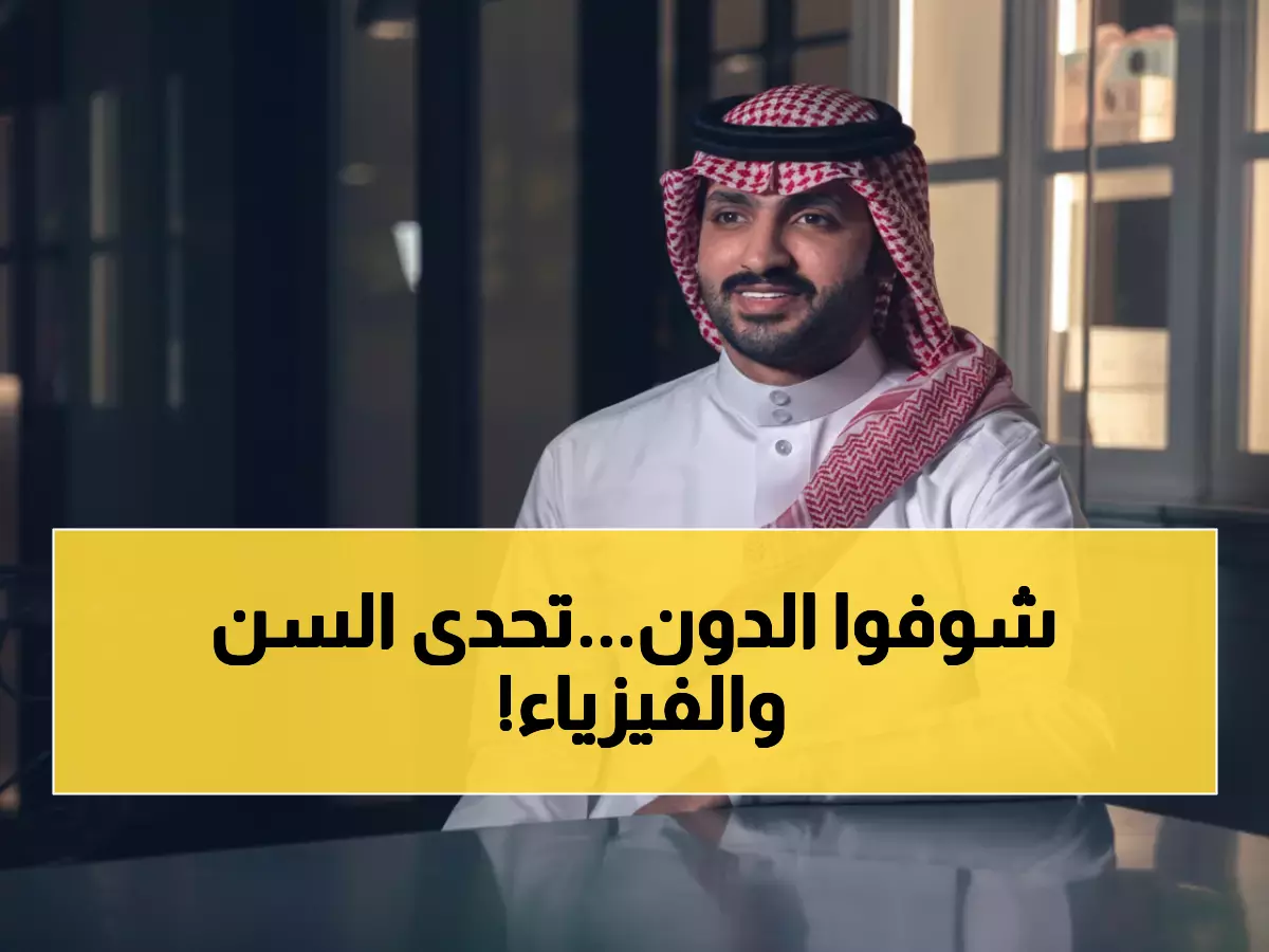 صادم: رونالدو الأربعيني يحطم قوانين الفيزياء بهدف خرافي… فهد المحسن: الدون لن يتكرر!