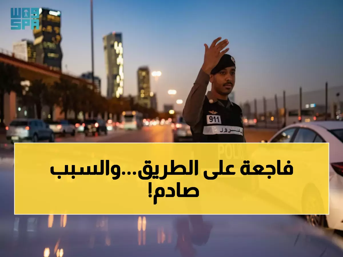 عاجل: اصطدام مرعب بين شاحنة ومركبة يهز شوارع جدة اليوم - المرور يتدخل فوراً!