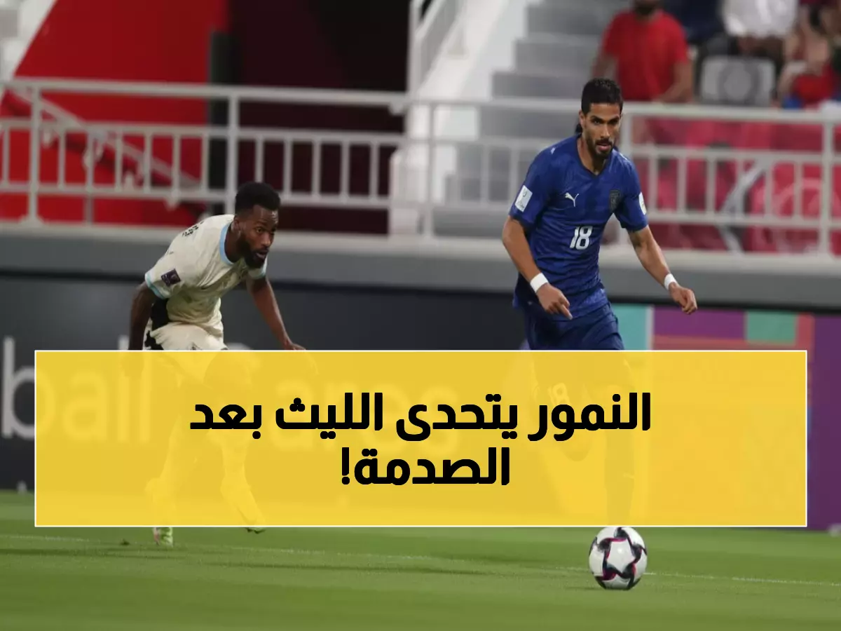 عاجل: الاتحاد يواجه الشباب السبت في معركة ربع النهائي... هل ينسى صدمة الدحيل؟