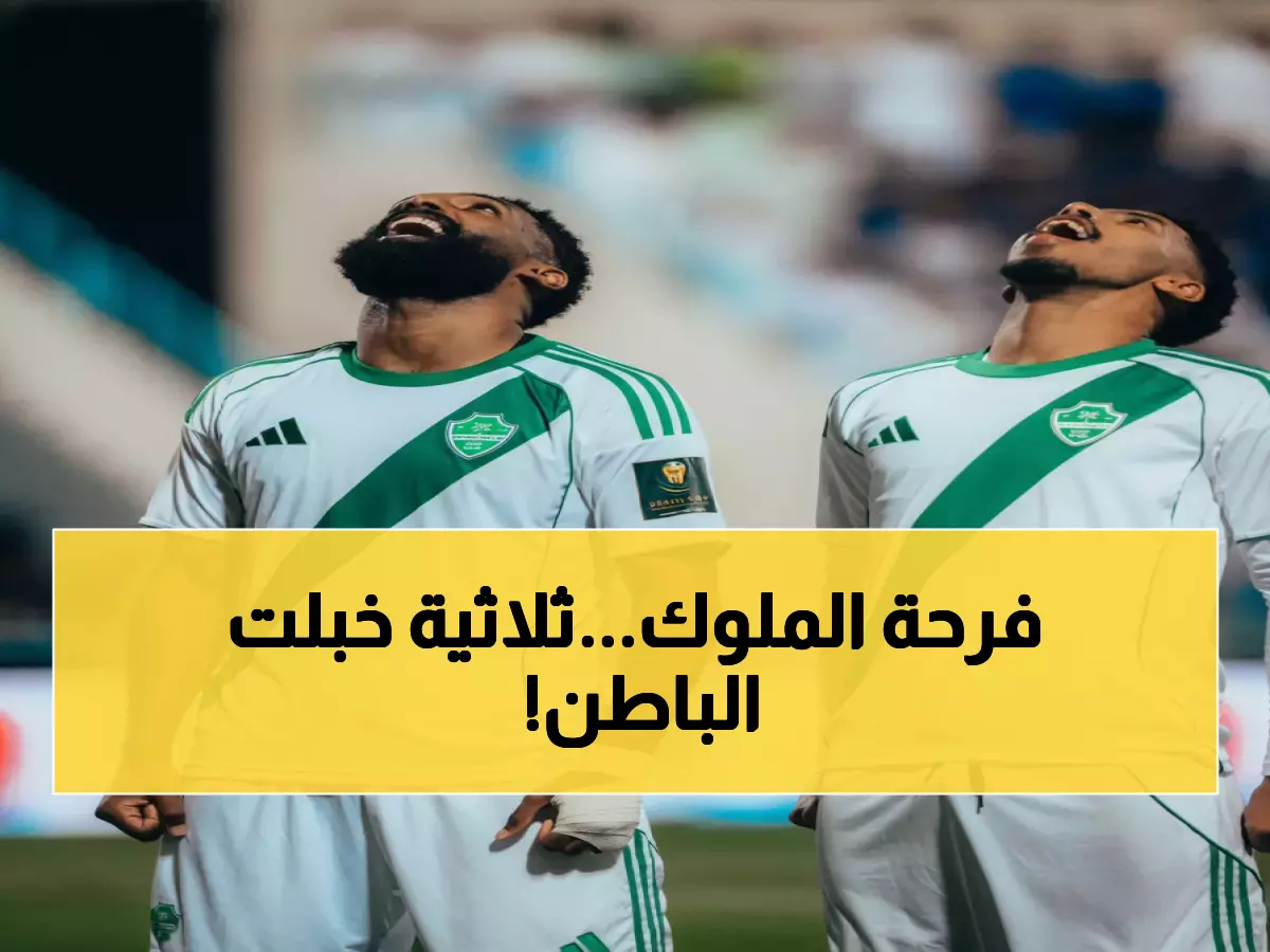 عاجل: الأهلي يسحق الباطن بثلاثية نارية ويحجز مقعد الذهب في ربع نهائي كأس خادم الحرمين!