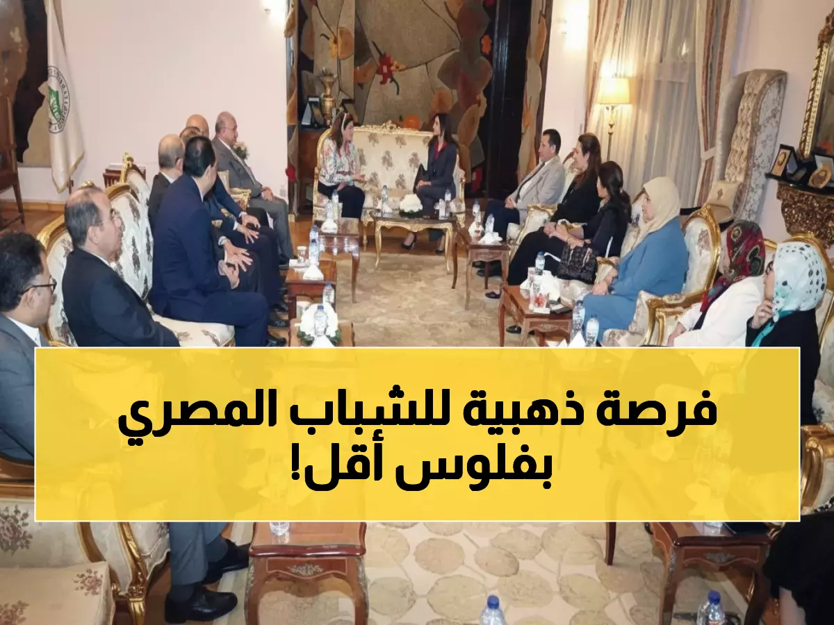 تعرف على الشراكة التي ستجعل خريجي مصر ينافسون في أوروبا - جامعة MUST ومدارس Skills يكسران الحدود التقليدية!