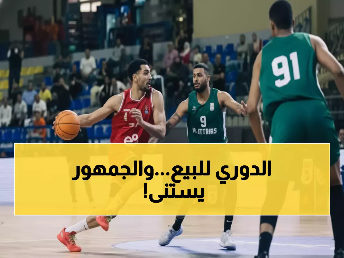 عاجل: 600 تذكرة فقط لنهائي الأهلي والاتحاد التاريخي... احجز قبل نفاد الكمية!