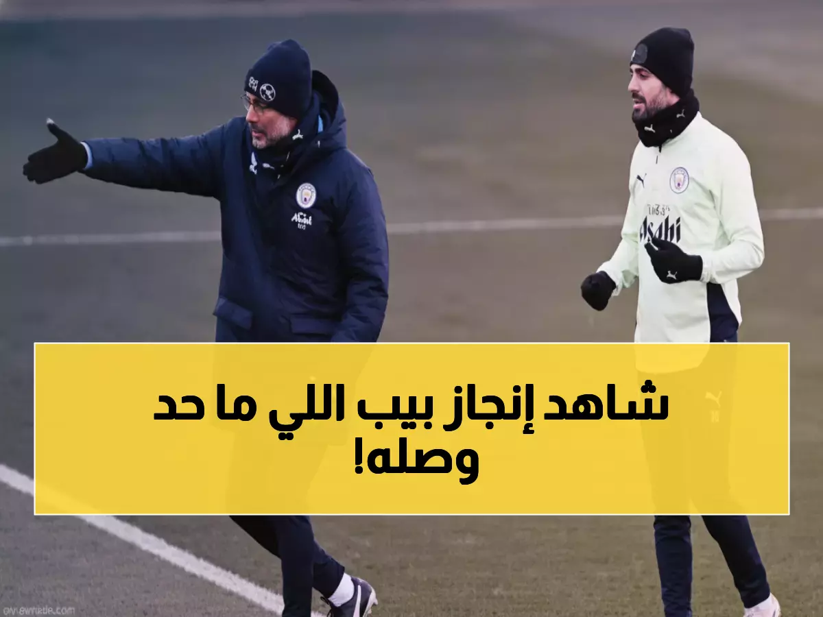 تاريخي: جوارديولا يدخل نادي الـ100 الأوروبي النخبة... ثالث أعظم مدرب في القارة العجوز!