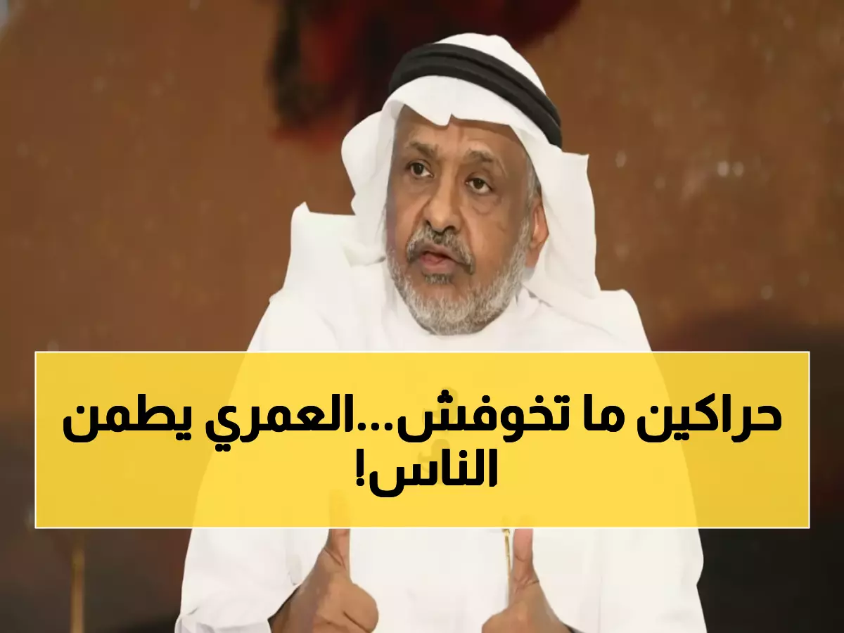 شاهد: د. العمري يفجر مفاجأة علمية عن براكين السعودية - الحقيقة التي تطمئن الجميع!