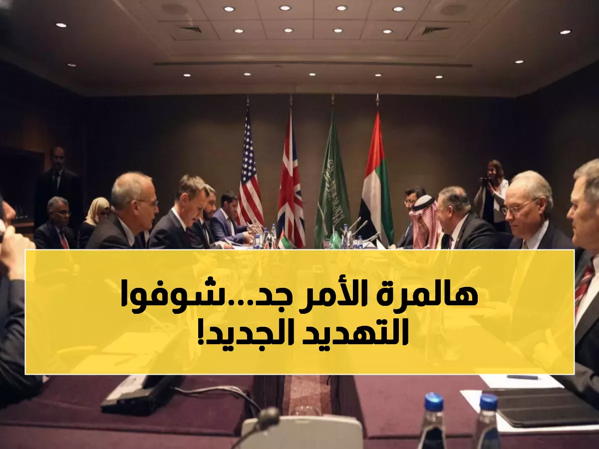 عاجل: الرباعية الدولية تُنذر المحافظين اليمنيين - عقوبات صادمة تشمل تجميد الأصول خلال أيام!