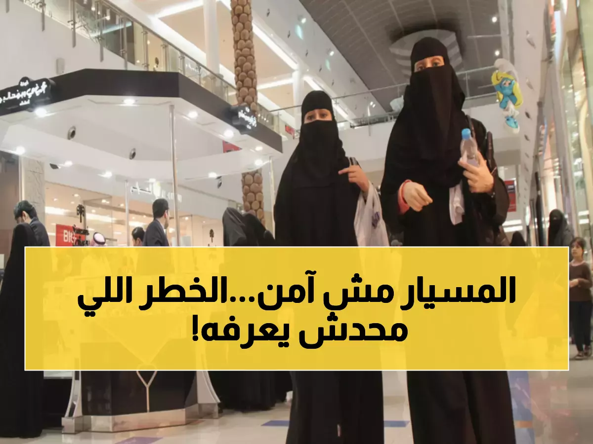 عاجل: السعودية تكشف الخطر المخفي في زواج المسيار - 8 خطوات لحماية حقوقك فوراً!