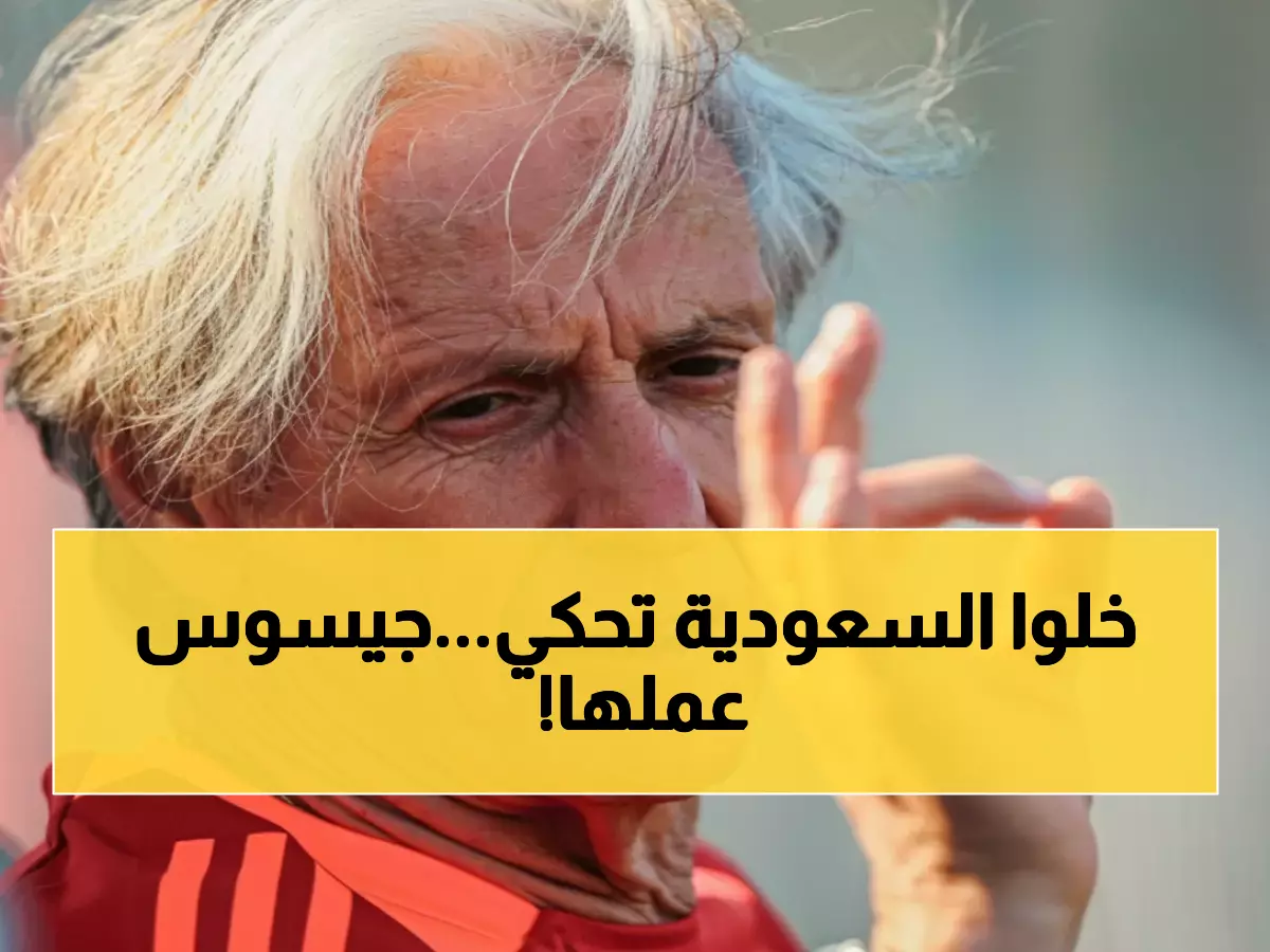 عاجل: النصر يسحق استقلول برباعية مثالية… جيسوس يحقق العلامة الكاملة ويصل لرقم تاريخي!