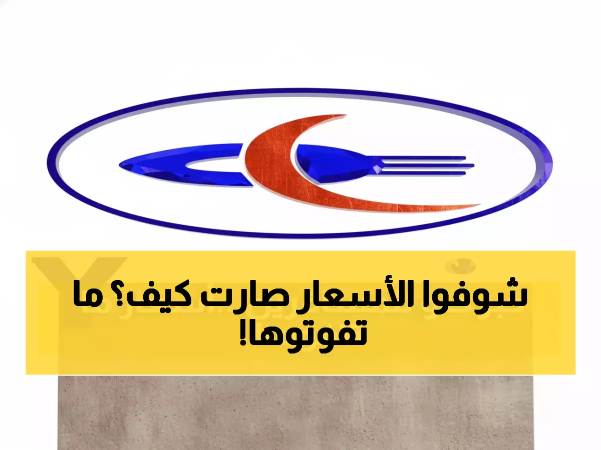 عاجل: طيران اليمنية تدمر الأسعار بتخفيضات جنونية تصل لـ50%... تذكرة القاهرة بـ356$ فقط!