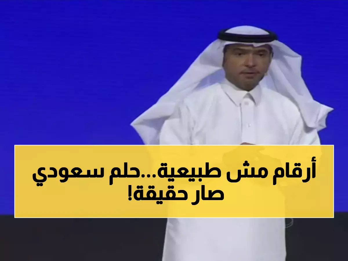 حصري: رؤية 2030 تحقق المستحيل - 450 مليون ريال تعيد كتابة تاريخ الصناعة السعودية… التفاصيل مذهلة!
