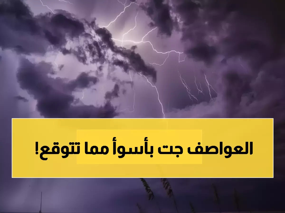 عاجل: عواصف رعدية مدمرة تجتاح 4 مناطق سعودية برياح 50 كم/ساعة... هل أنت في منطقة الخطر؟