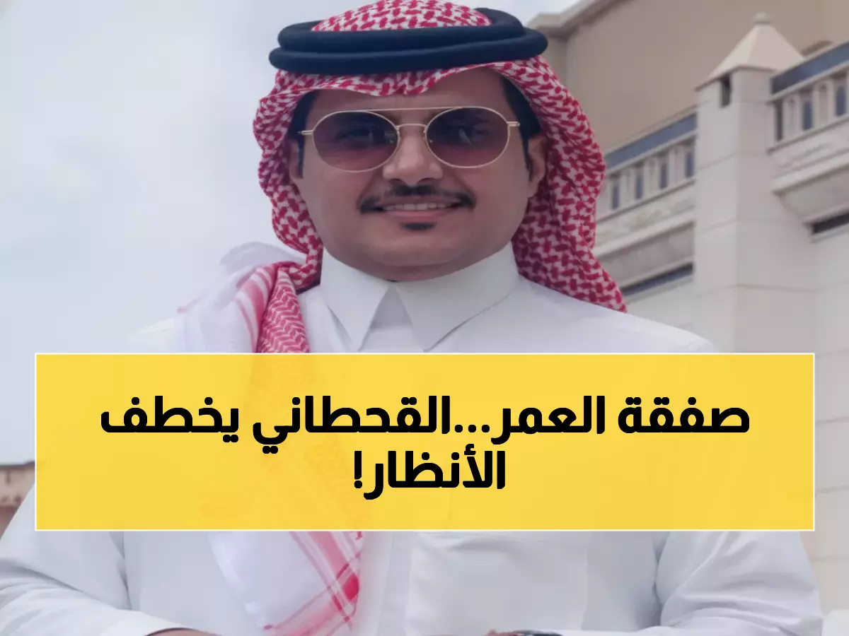 عاجل: القحطاني يفجر مفاجأة روبن نيفيز… تجديد تاريخي حتى 2029 بمزايا خيالية!