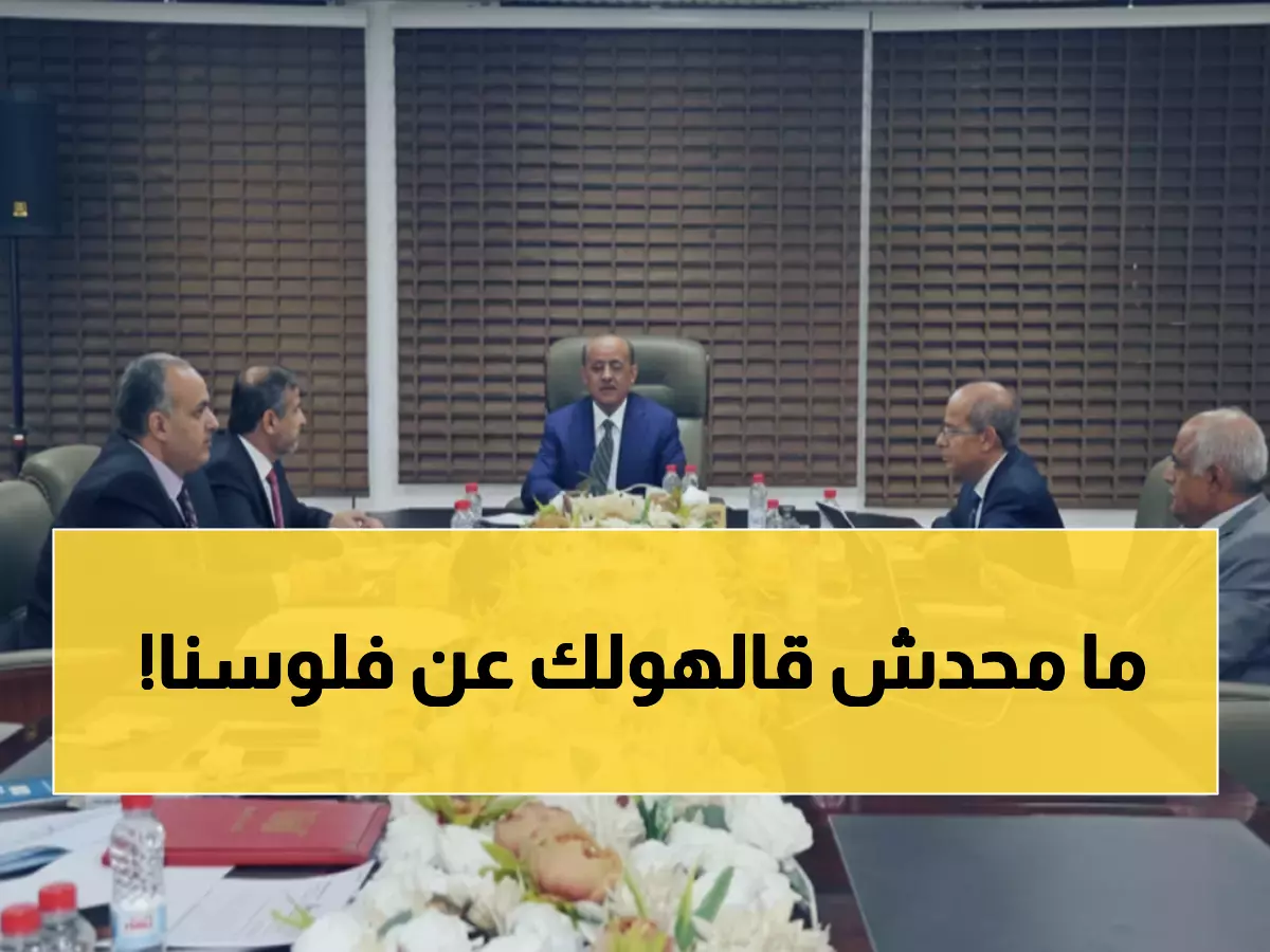 خلف الكواليس: البنك المركزي يكشف خطته السرية لإنهاء أزمة اليمن المالية نهائياً