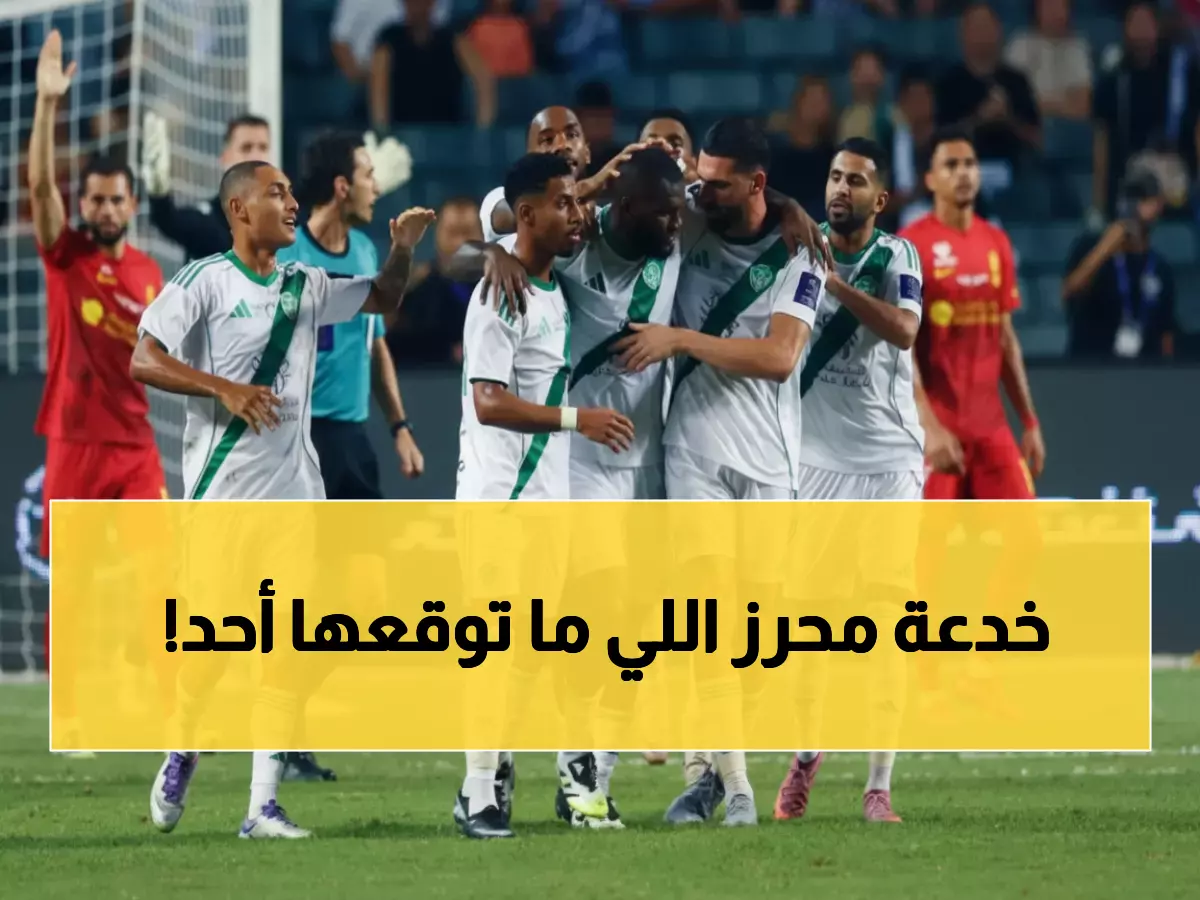 عاجل: محرز يقود مفاجأة الأهلي الكبرى أمام القادسية... واستبعاد صادم لنجم الوسط!