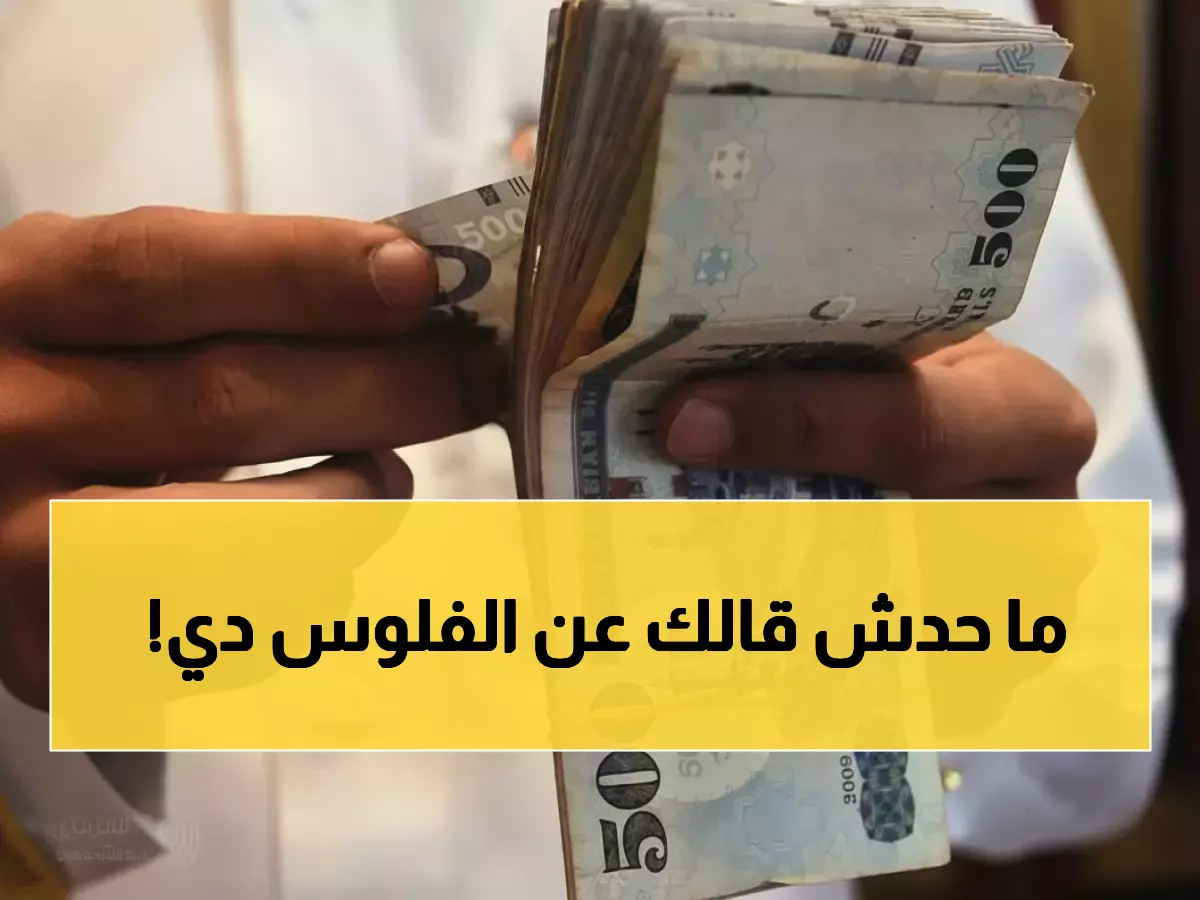 شاهد: كيف تحصل على 500 ألف ريال من الراجحي بدون كفيل في دقائق؟