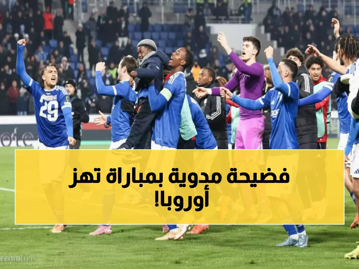 مذهل: ستراسبورج يصعق كريستال بالاس بانتكاسة تاريخية ويقفز للمركز الثاني!