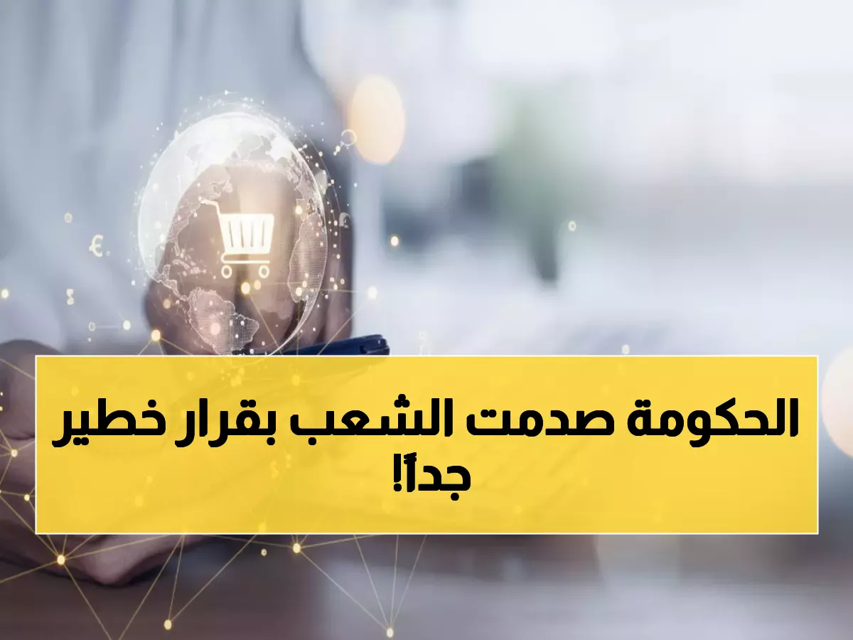 عاجل: السعودية تصدر قرارات صارمة... غرامة 500 ألف ريال وسجن كامل لمن ينشر هذه المنشورات!