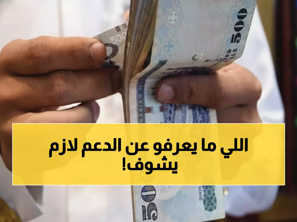 عاجل: حساب المواطن يكشف التوقيت الحقيقي لصدور نتائج الأهلية... والمفاجأة في طريقة الاستعلام!