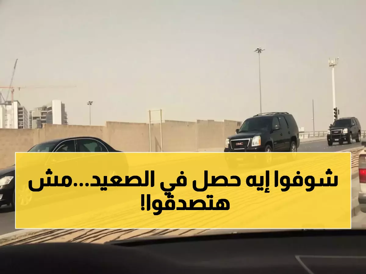 نجاح باهر: برنامج الصعيد يحقق 100% مياه نظيفة ويطلق ثورة اقتصادية حقيقية!