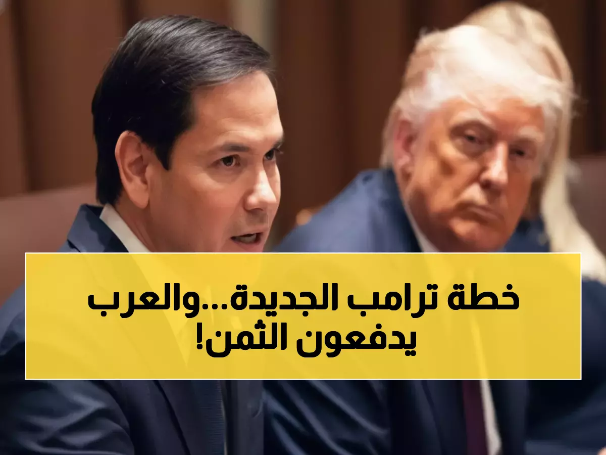 قرار ترامب الصادم: تجميد كامل لهجرة 19 دولة عربية وإسلامية - ملايين الأسر في خطر!