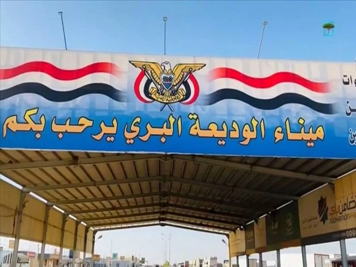 مفاجأة صادمة داخل باص ركاب في منفذ الوديعة.. ما عُثر عليه لا يُصدق!