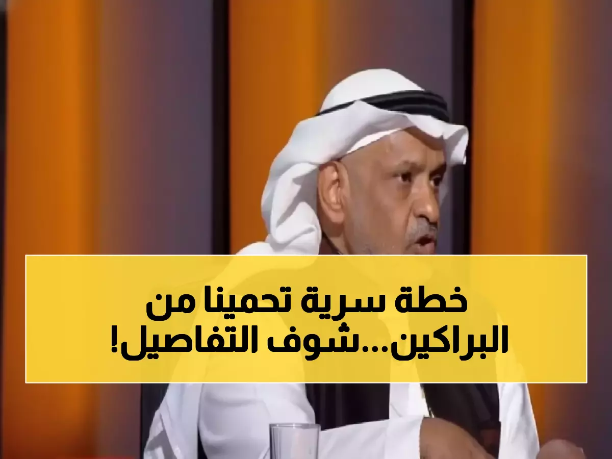 حصري: كيف تحمي السعودية المدينة المنورة من براكين خامدة بتقنيات سرية؟ خبير يكشف التفاصيل