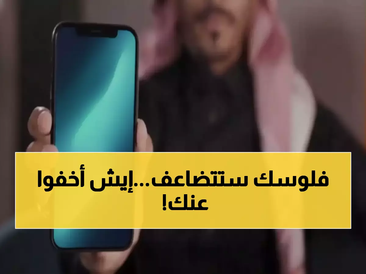 حصري: هوية المقيم الجديدة تكسر كل القواعد... تملك عقارات وسفر بلا قيود بـ600 ريال فقط!