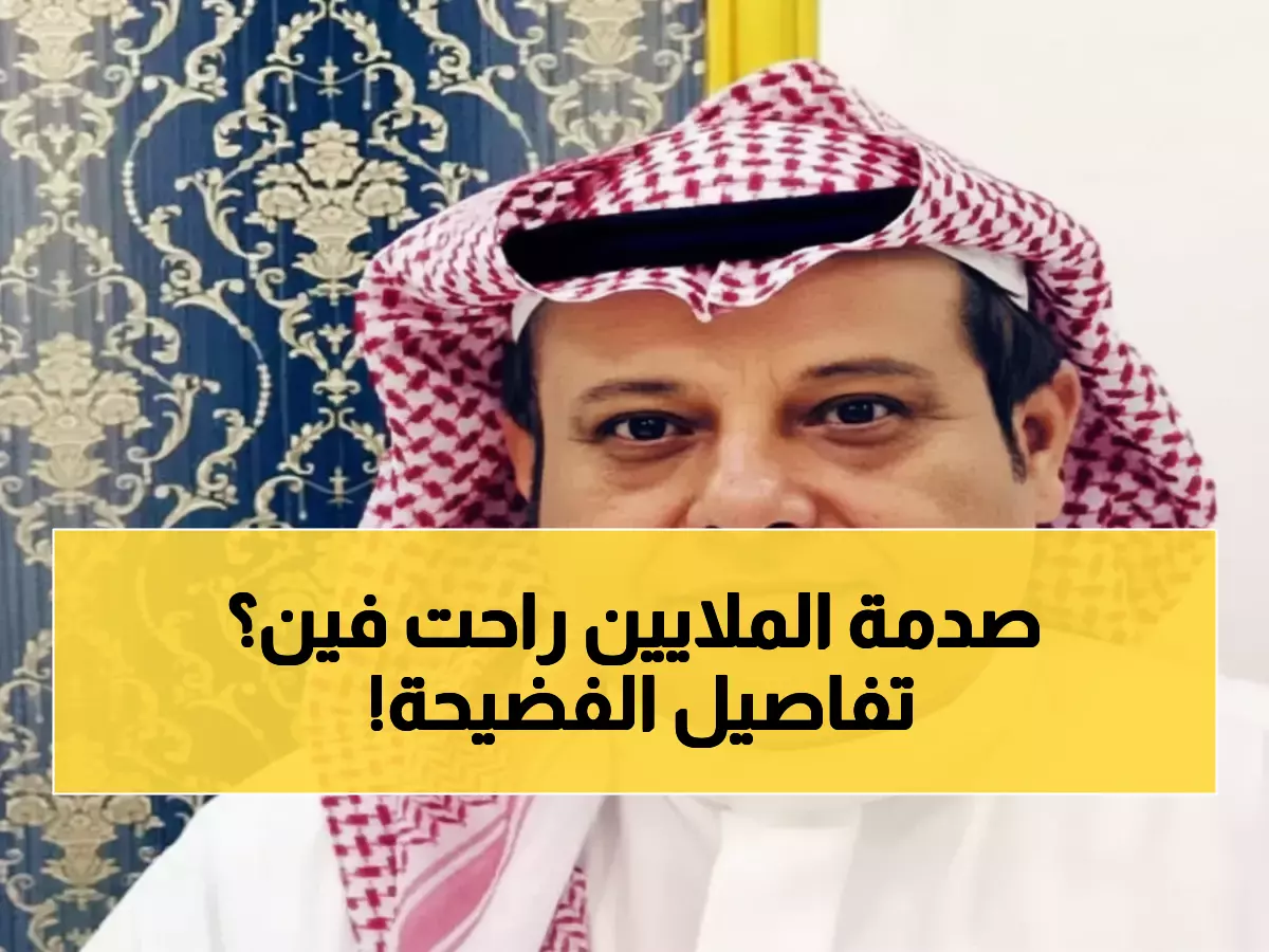 فضيحة: 6 مليارات ريال تذهب هباءً... أبو هداية يفجر غضب الجماهير ضد قناة ثمانية!