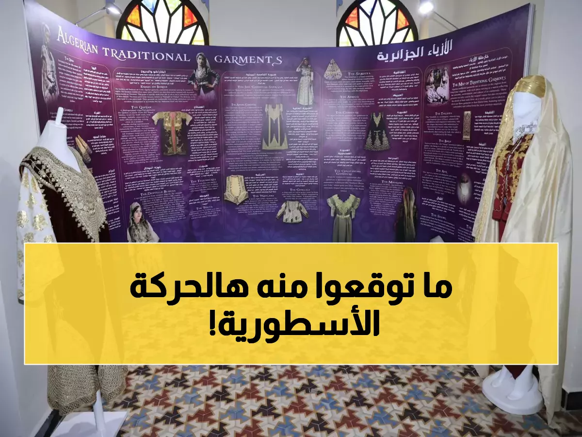 شاهد: كيف حوّل محمد بن سلمان زيارته لأمريكا إلى رسالة ثقافية تاريخية أذهلت العالم!