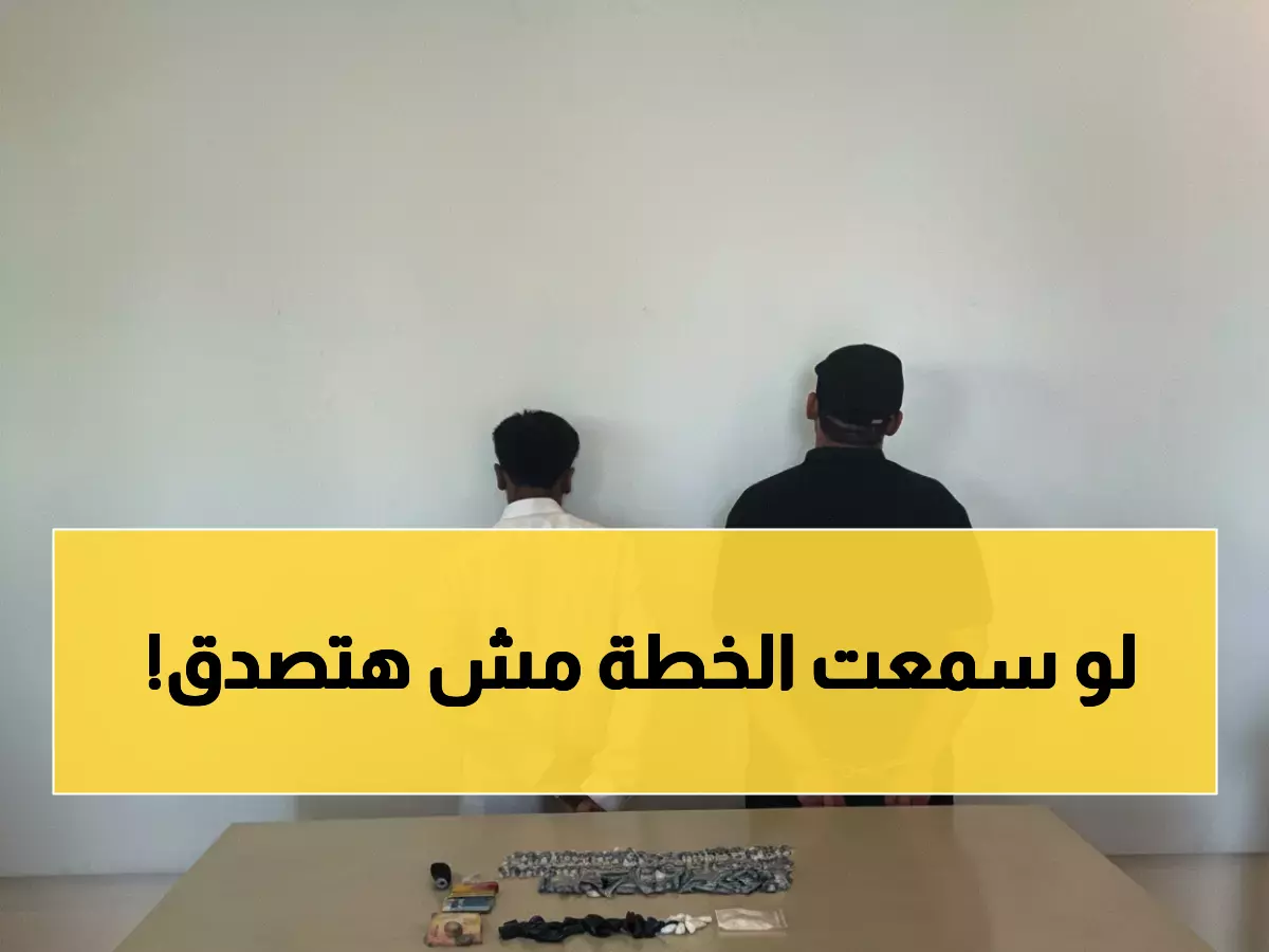 عاجل: حرس الحدود يفشل مؤامرة خطيرة لتهريب الشبو في المدينة المنورة!