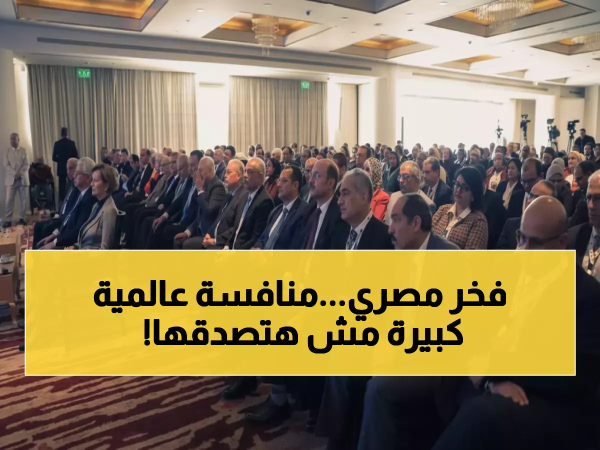تاريخي: مصر تحقق إنجازاً عالمياً بعد 20 عاماً من الشراكة الأوروبية - أول دولة عربية تنضم لبرنامج أفق أوروبا!
