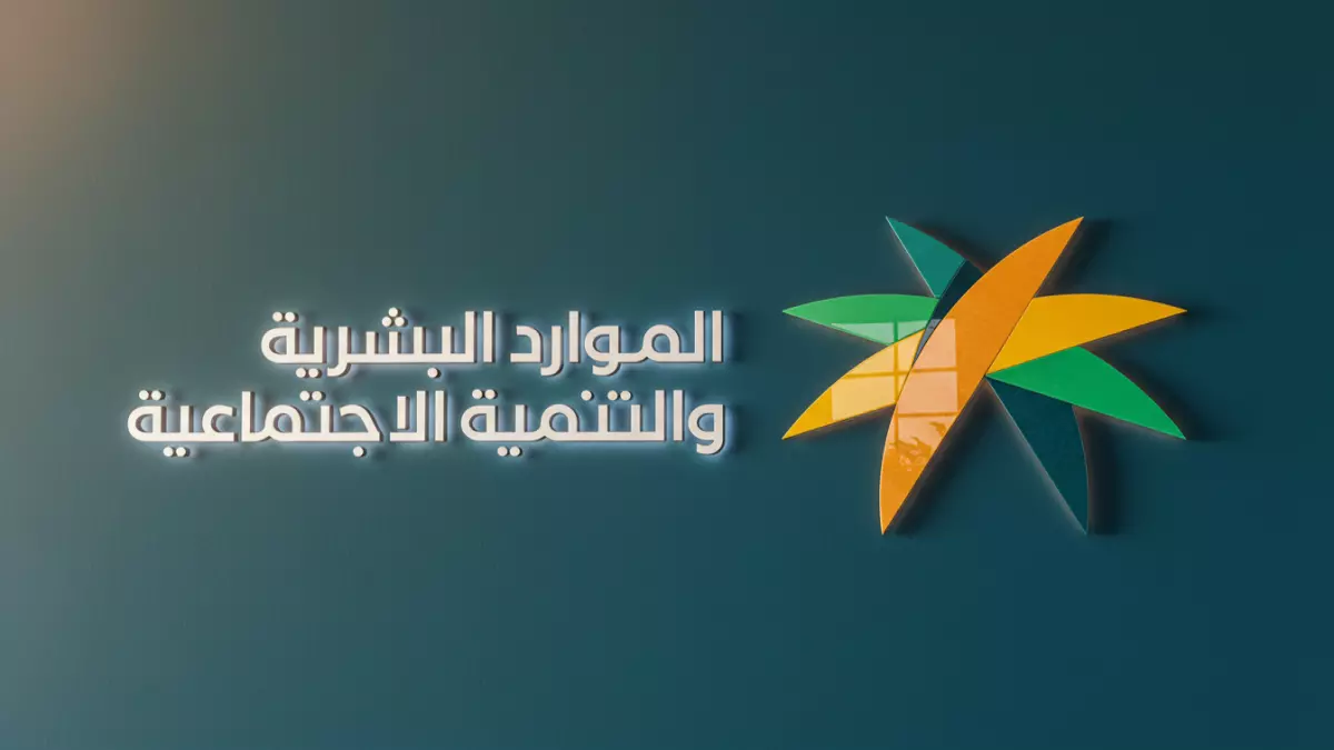 عاجل: قانون جديد يُلزم جميع موظفي المملكة بقواعد صارمة للمظهر والسلوك... ما المخالفات التي تعرضك للمساءلة؟