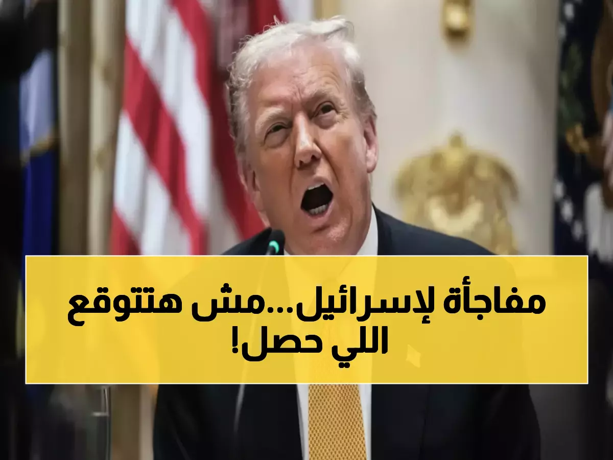 عاجل: ترامب يوافق على صفقة الـ 48 مقاتلة F-35 للسعودية... هل ستغضب إسرائيل والكونجرس؟