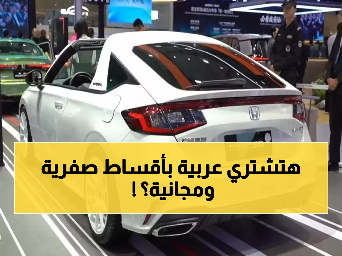 صادم: عروض كيا 2025 تبدأ بـ896 ريال... الجبر تتحمل أول 3 أقساط والدفعة الأولى ملغاة!