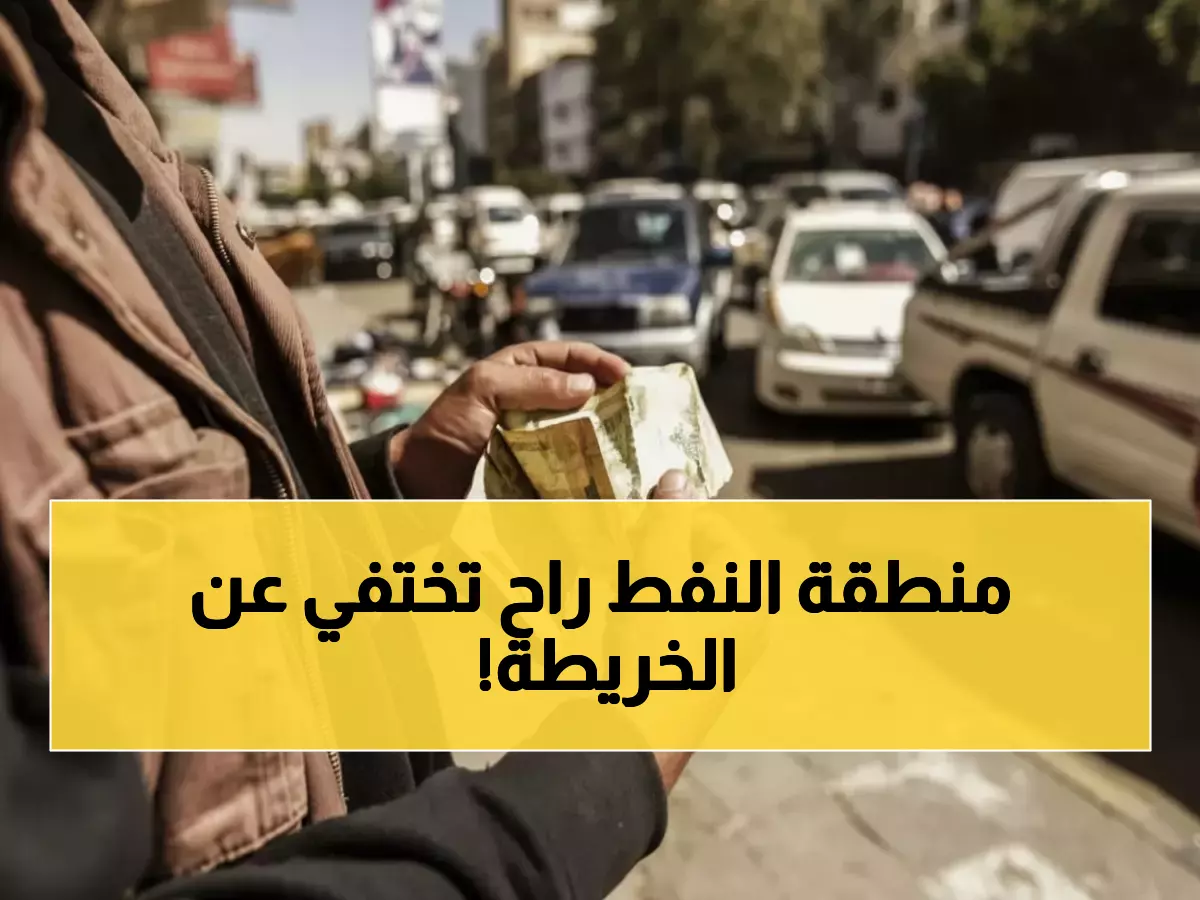 صادم: انهيار حضرموت النفطية يبدأ... خبير يحذر من تحول المنطقة إلى 'مدينة أشباح' خلال أسابيع