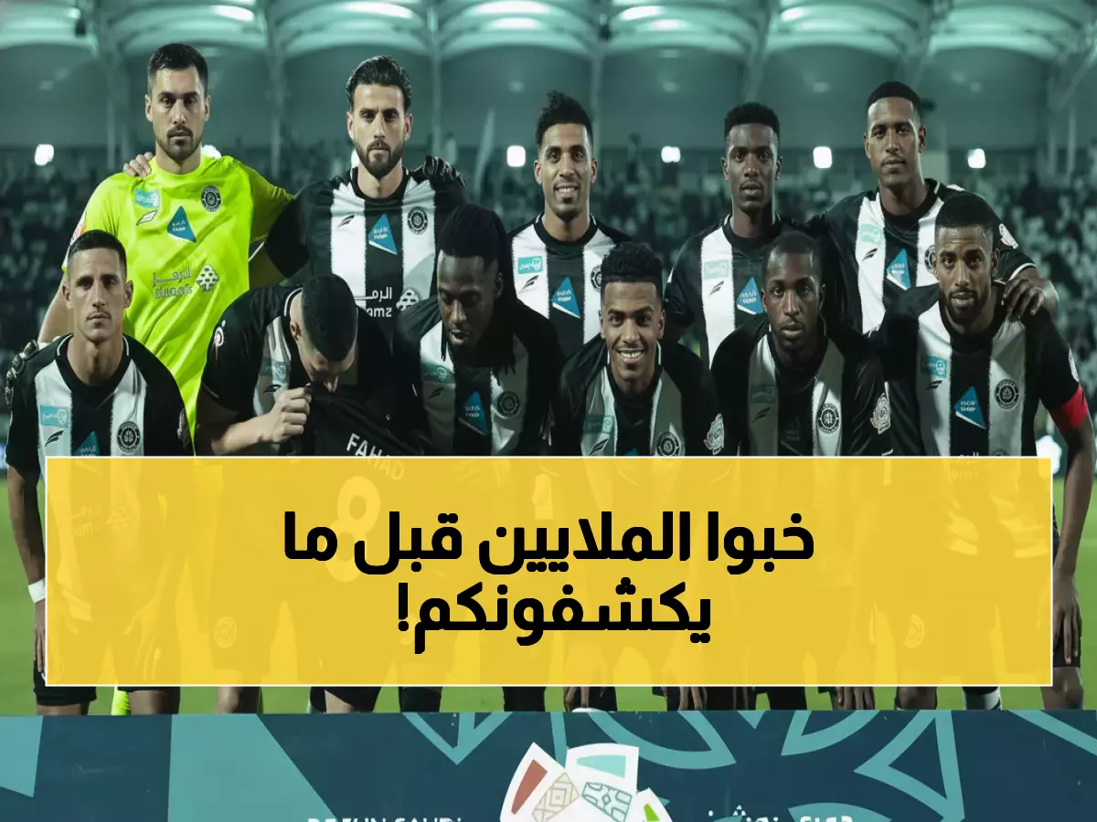 عاجل: الشباب يدفع 2 مليون ريال غرامة… مخالفات صادمة في عقود اللاعبين تهز الدوري السعودي!