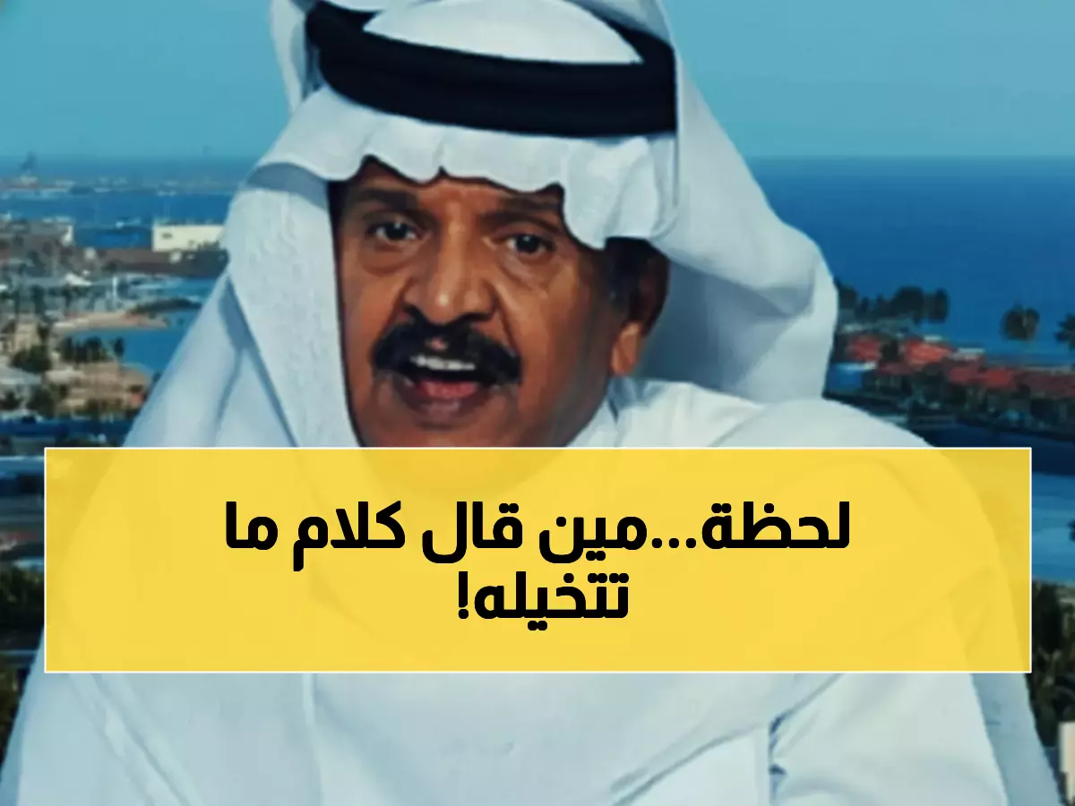 جستنيه يضع النقاط على الحروف: هل ستُقام مباراة نصف النهائي في الرس؟ تصريح ناري يشعل الجدل!